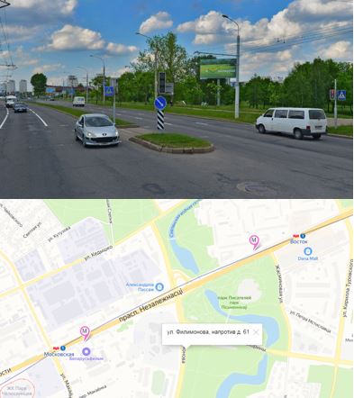 Биллборды в Минске