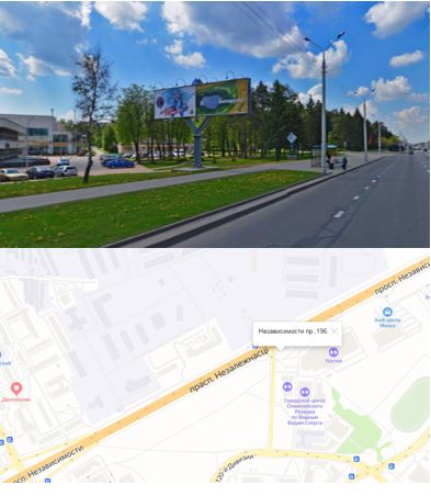 Биллборды в Минске
