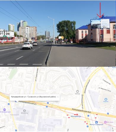 Биллборды в Минске