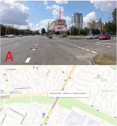 Биллборды в Минске