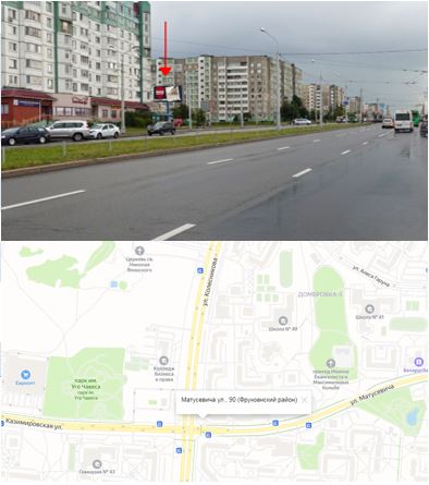 Биллборды в Минске