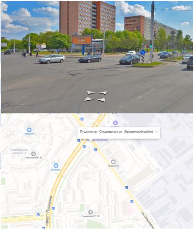 Биллборды в Минске