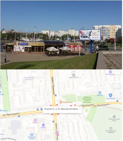 Биллборды в Минске
