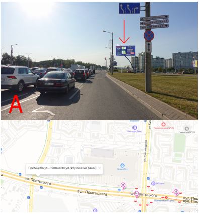 Биллборды в Минске