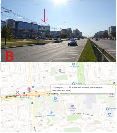 Биллборды в Минске