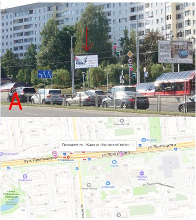 Биллборды в Минске