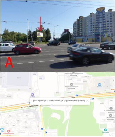 Биллборды в Минске