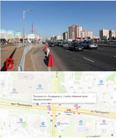 Биллборды в Минске