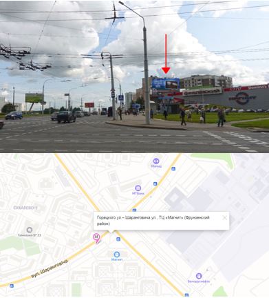 Биллборды в Минске