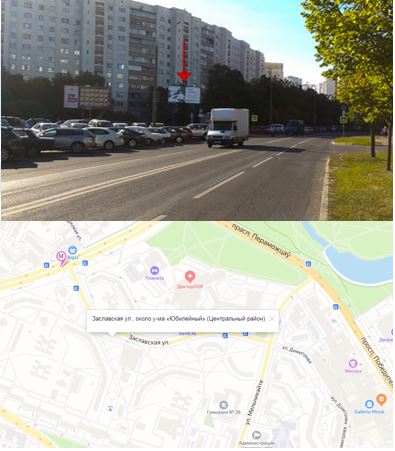 Биллборды в Минске