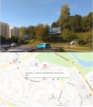 Биллборды в Минске