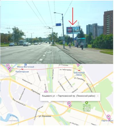 Биллборды в Минске