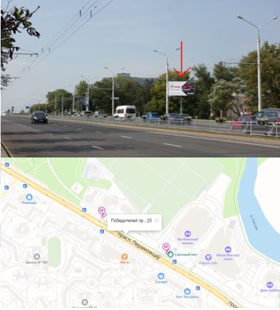 Биллборды в Минске