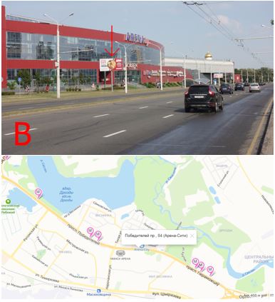 Биллборды в Минске