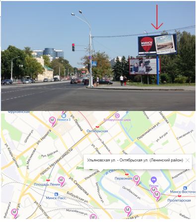 Биллборды в Минске