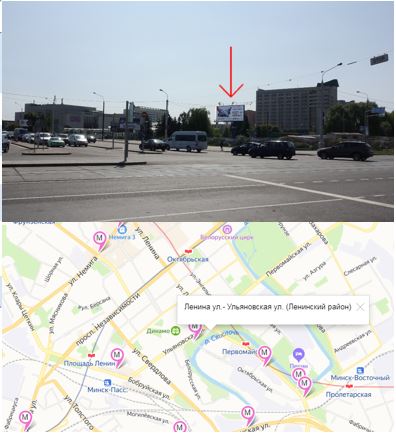 Биллборды в Минске