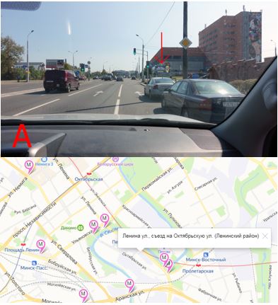 Биллборды в Минске