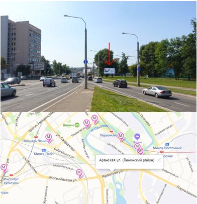 Биллборды в Минске