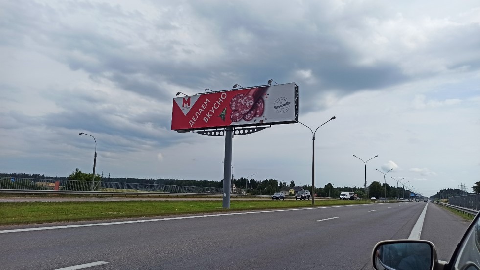Реклама на трассе М2