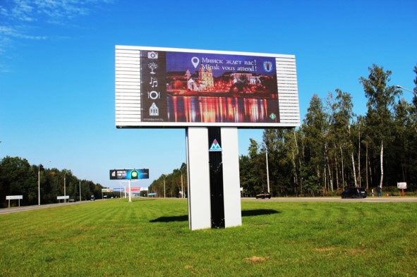 Реклама на трассе М2 реклама на трассе м2