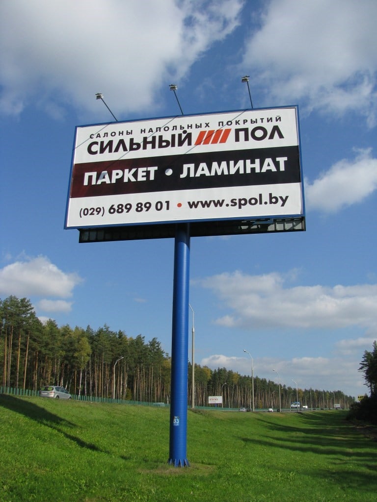 Размещение растяжек над проезжей частью