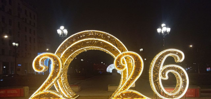 Новогодние арки